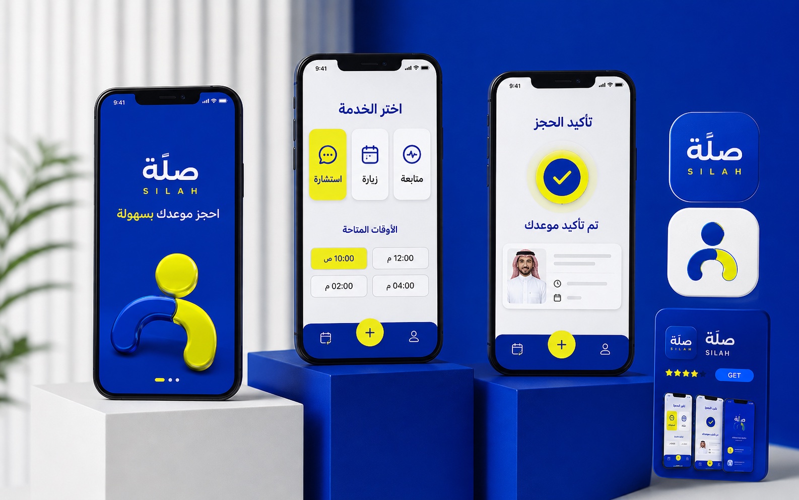 تصور توضيحي لخدمة تطبيق الجوال